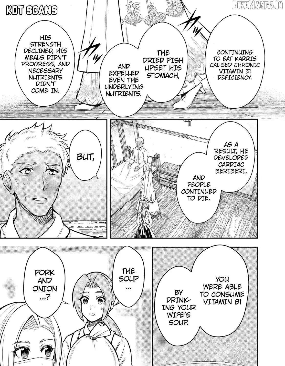 Rinkoku kara Kita Yome ga Kawaisugite Doushiyou Chapter 11 page 47 - 
