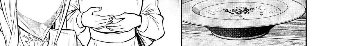 Rinkoku kara Kita Yome ga Kawaisugite Doushiyou Chapter 11 page 48 - 