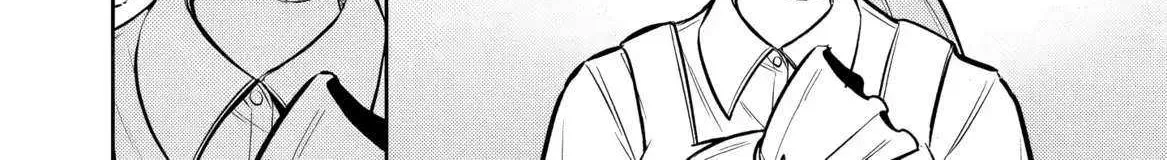 Rinkoku kara Kita Yome ga Kawaisugite Doushiyou Chapter 11 page 50 - 