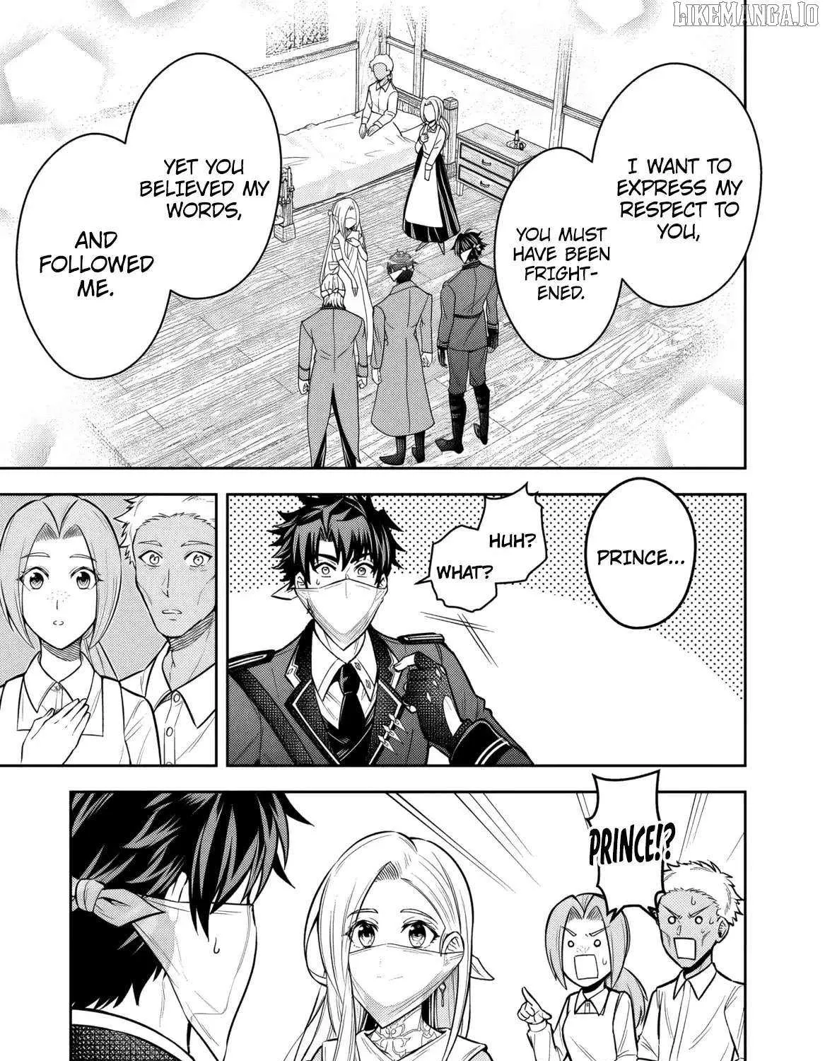 Rinkoku kara Kita Yome ga Kawaisugite Doushiyou Chapter 11 page 55 - 
