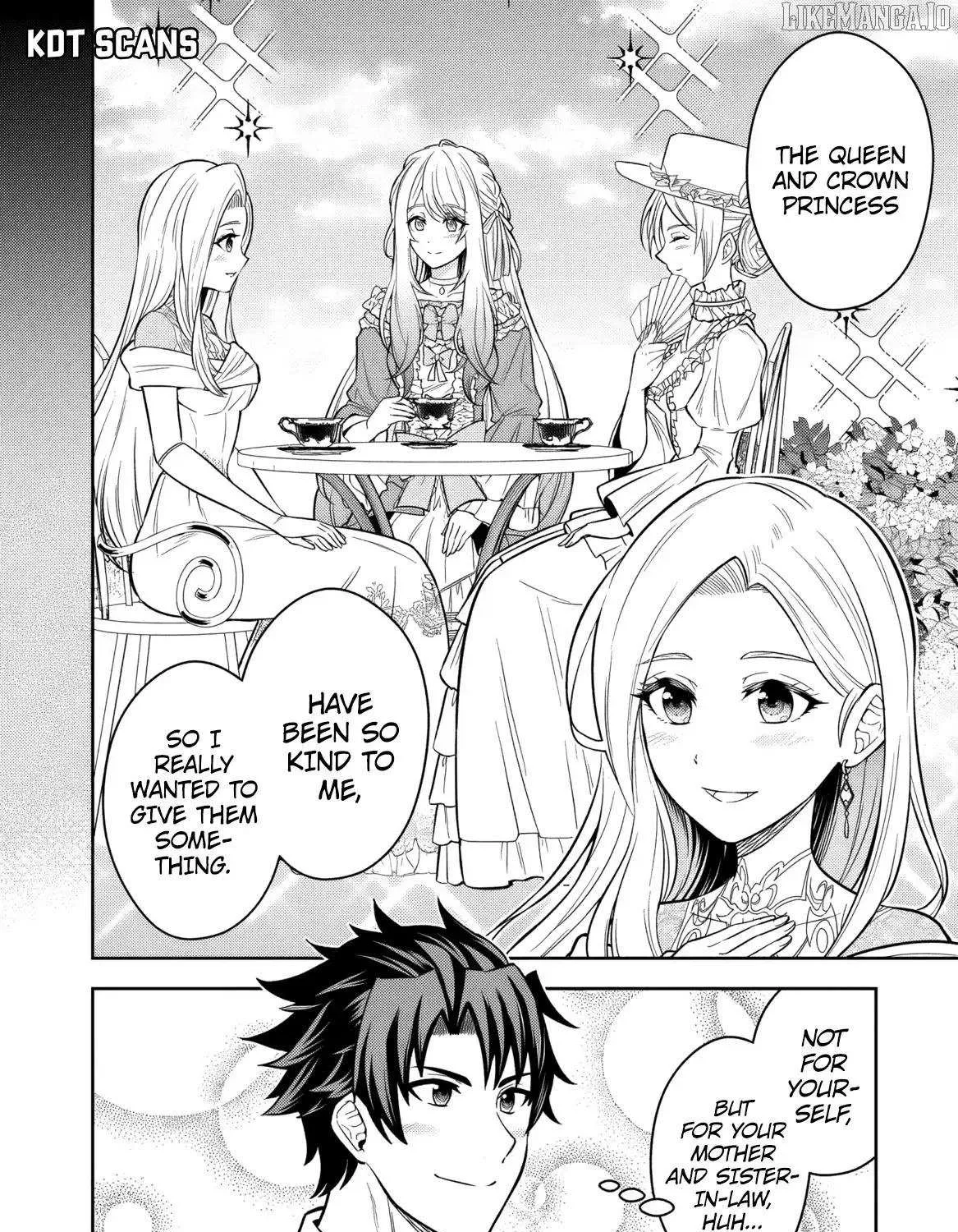 Rinkoku kara Kita Yome ga Kawaisugite Doushiyou Chapter 12 page 17 - 