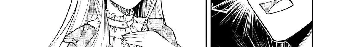 Rinkoku kara Kita Yome ga Kawaisugite Doushiyou Chapter 12 page 24 - 