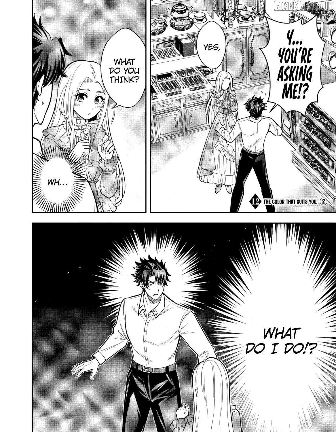 Rinkoku kara Kita Yome ga Kawaisugite Doushiyou Chapter 12 page 33 - 