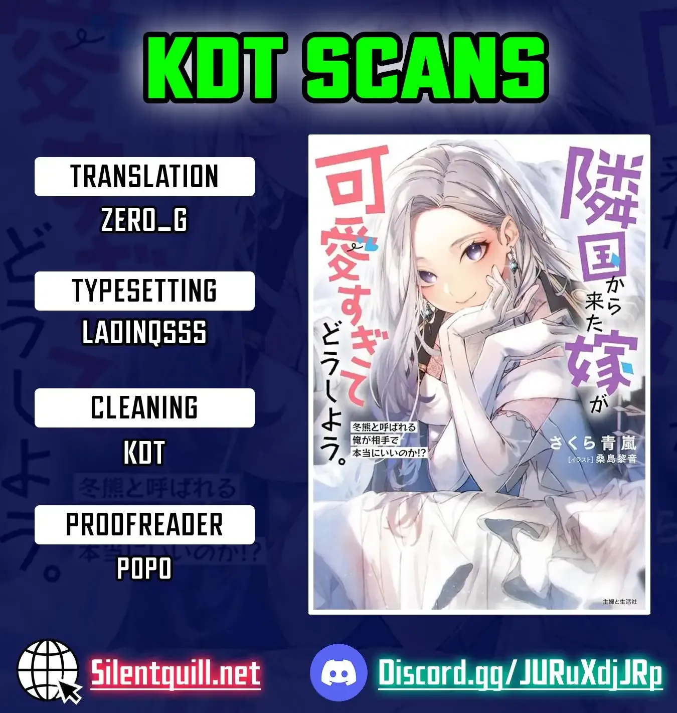 Rinkoku kara Kita Yome ga Kawaisugite Doushiyou Chapter 14 page 2 - 