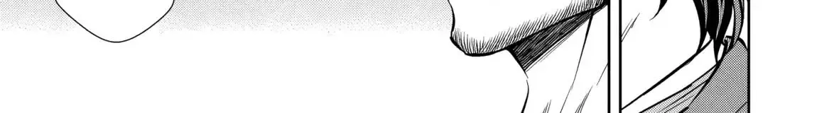 Rinkoku kara Kita Yome ga Kawaisugite Doushiyou Chapter 14 page 24 - 