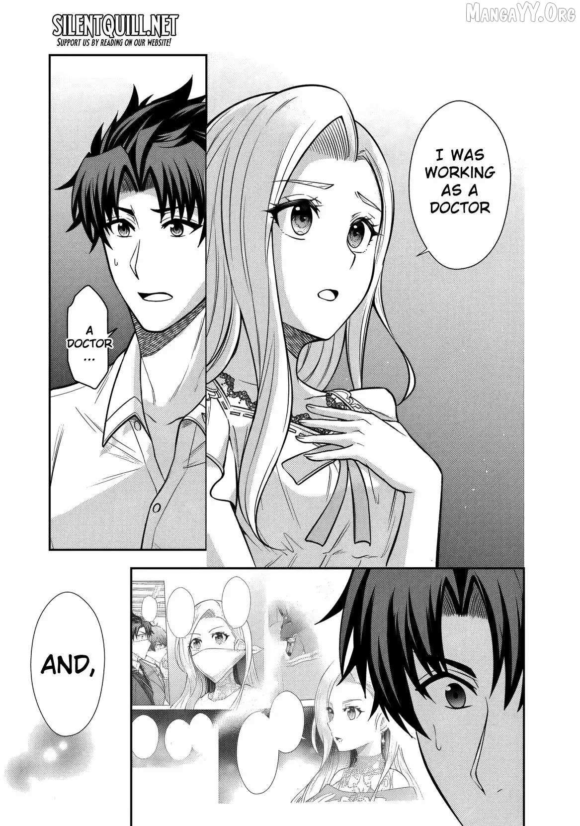 Rinkoku kara Kita Yome ga Kawaisugite Doushiyou Chapter 15 page 17 - 