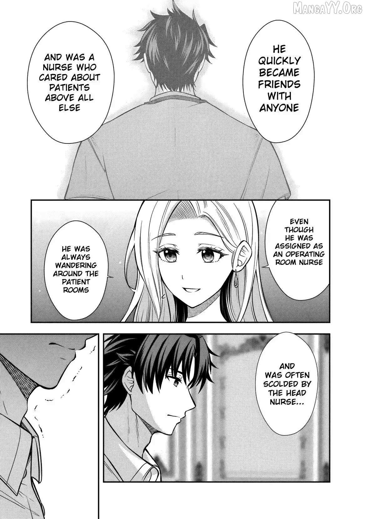 Rinkoku kara Kita Yome ga Kawaisugite Doushiyou Chapter 15 page 19 - 