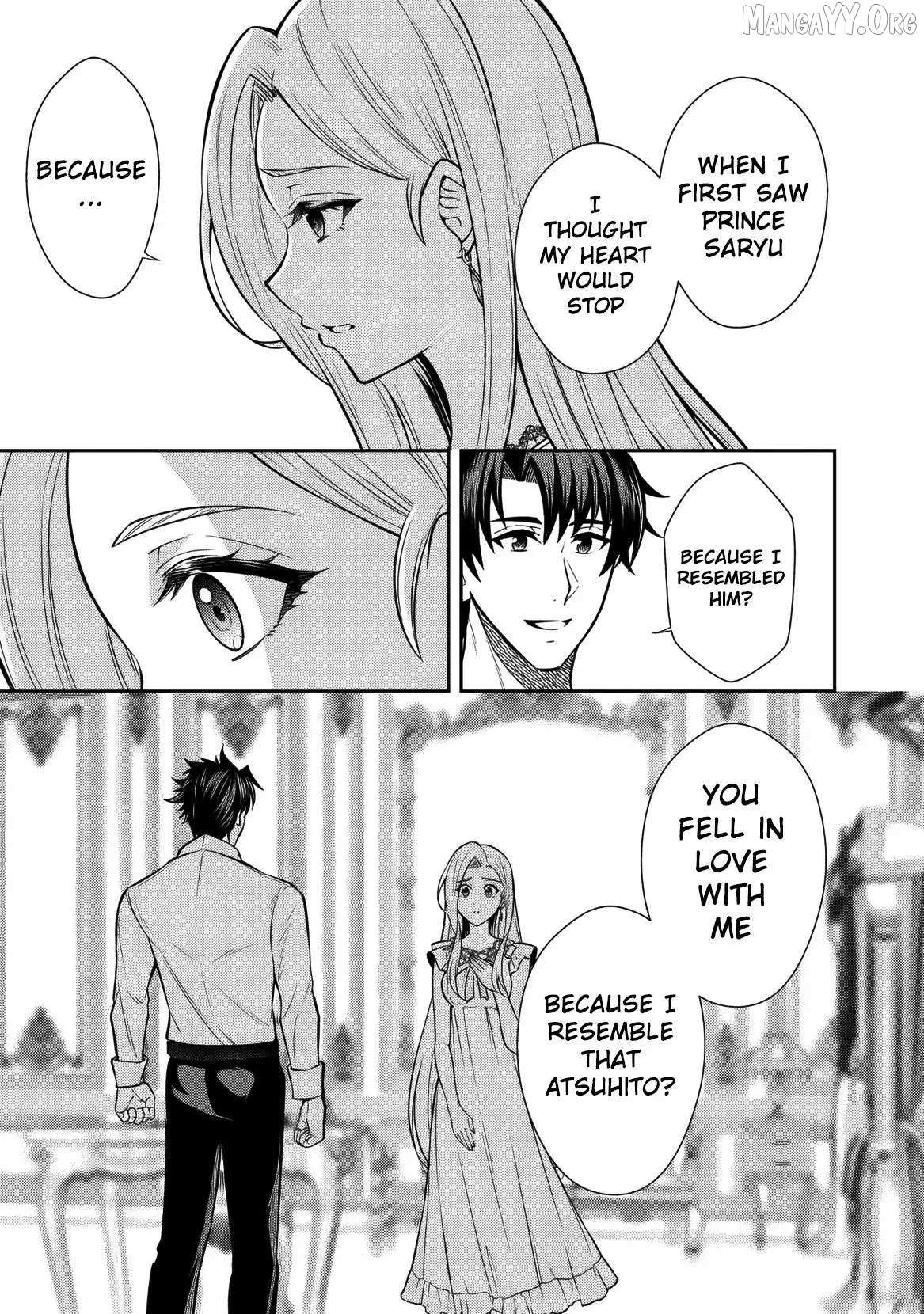 Rinkoku kara Kita Yome ga Kawaisugite Doushiyou Chapter 15 page 23 - 
