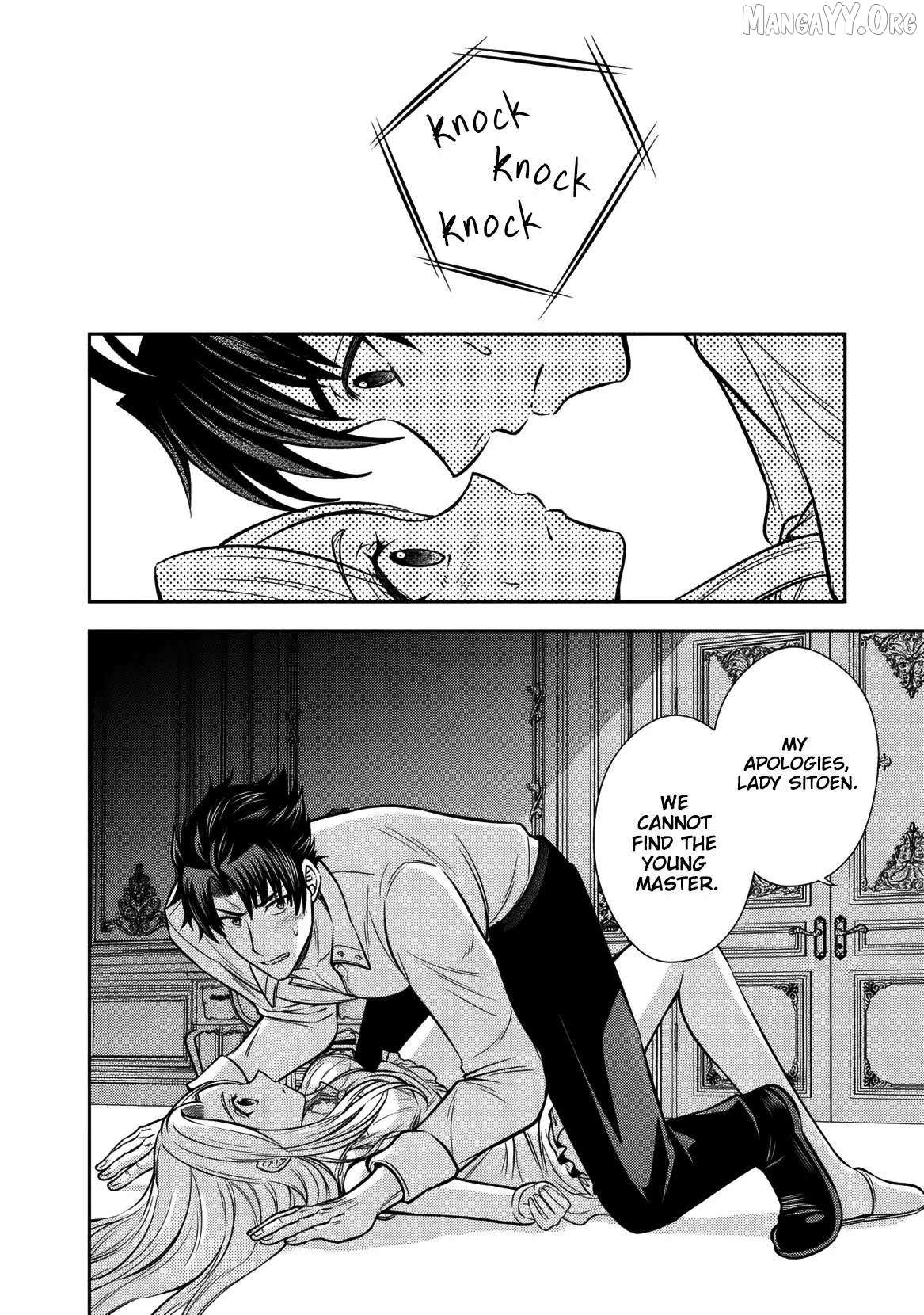 Rinkoku kara Kita Yome ga Kawaisugite Doushiyou Chapter 16 page 23 - 