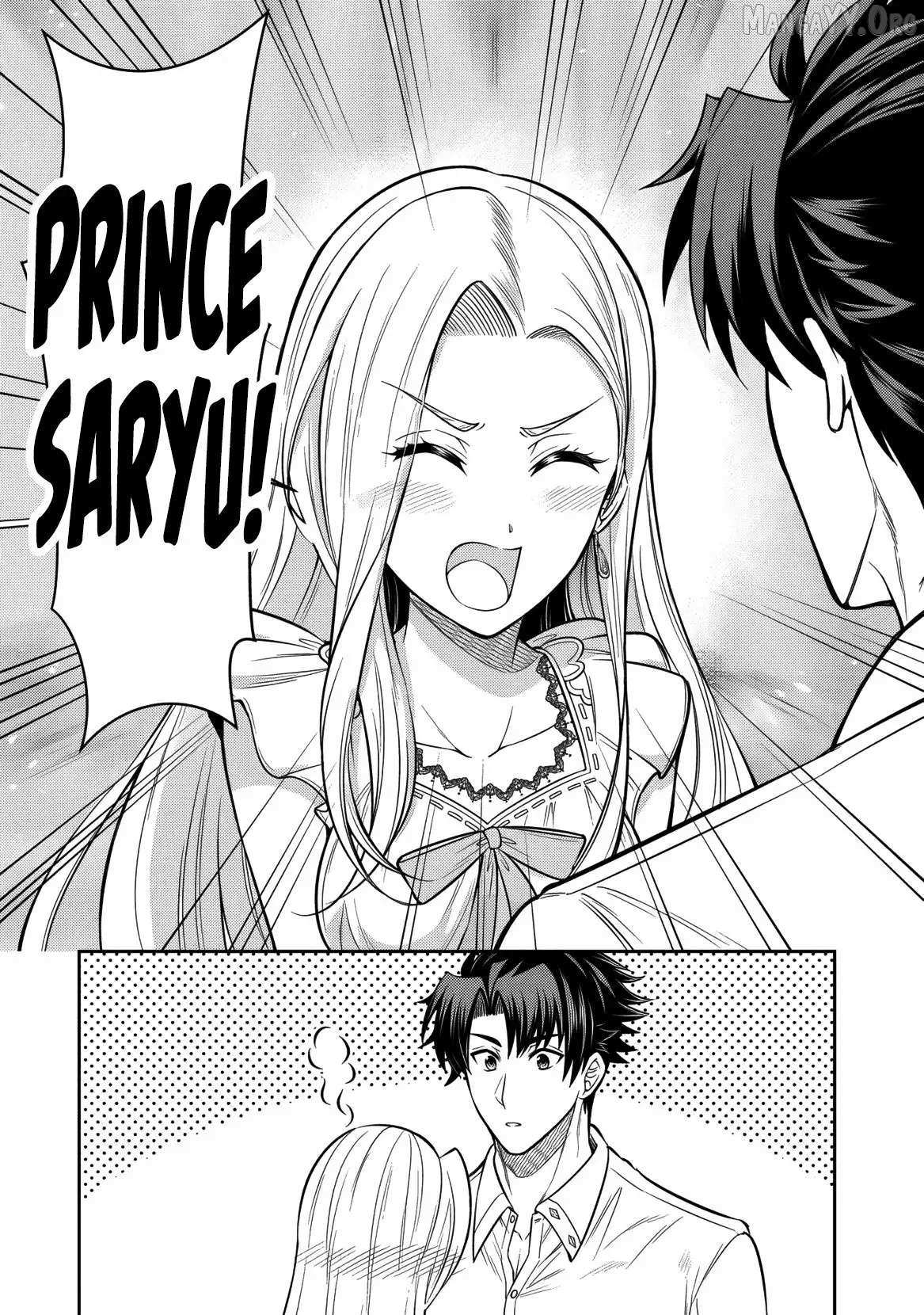 Rinkoku kara Kita Yome ga Kawaisugite Doushiyou Chapter 16 page 5 - 