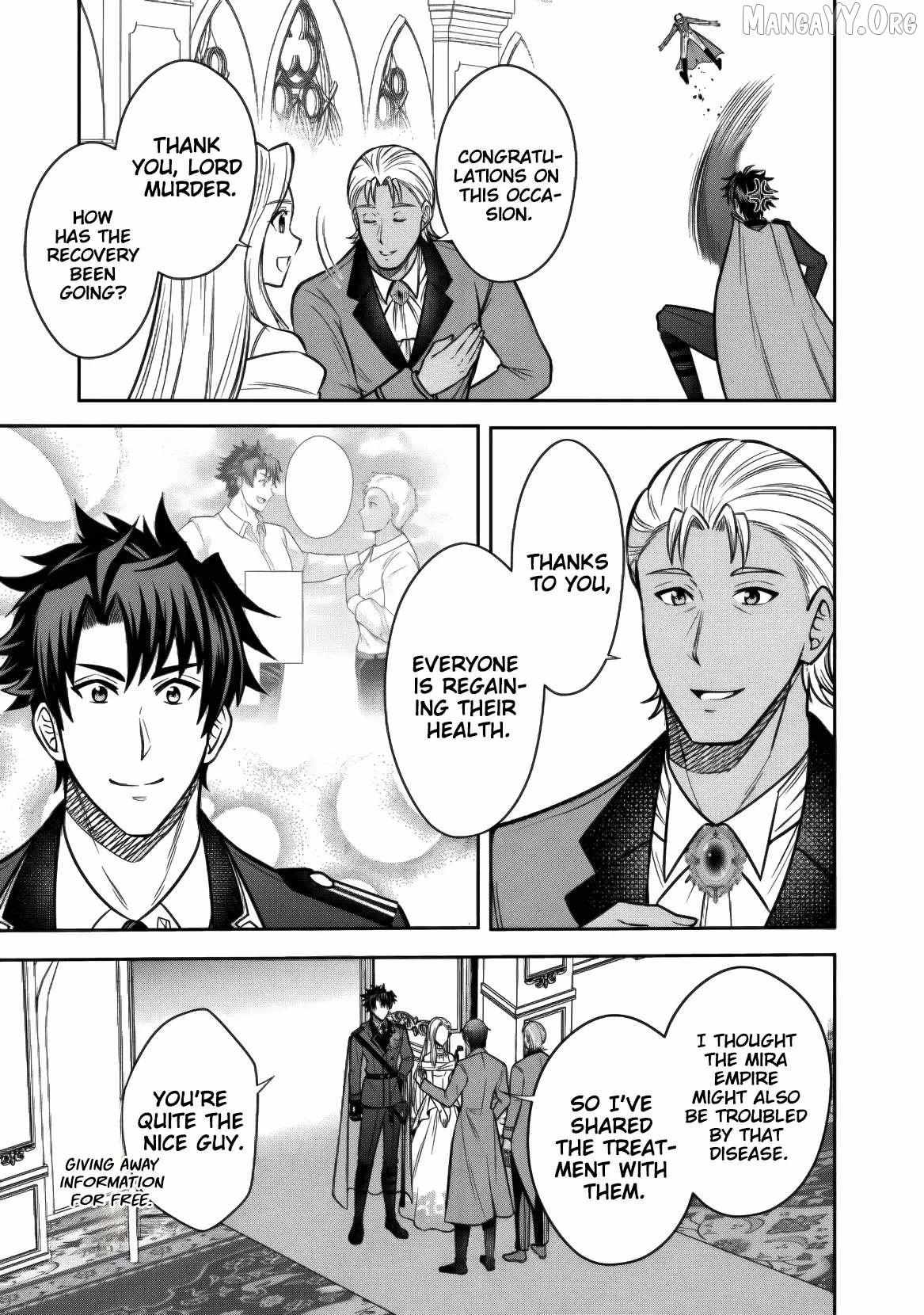 Rinkoku kara Kita Yome ga Kawaisugite Doushiyou Chapter 17 page 11 - 