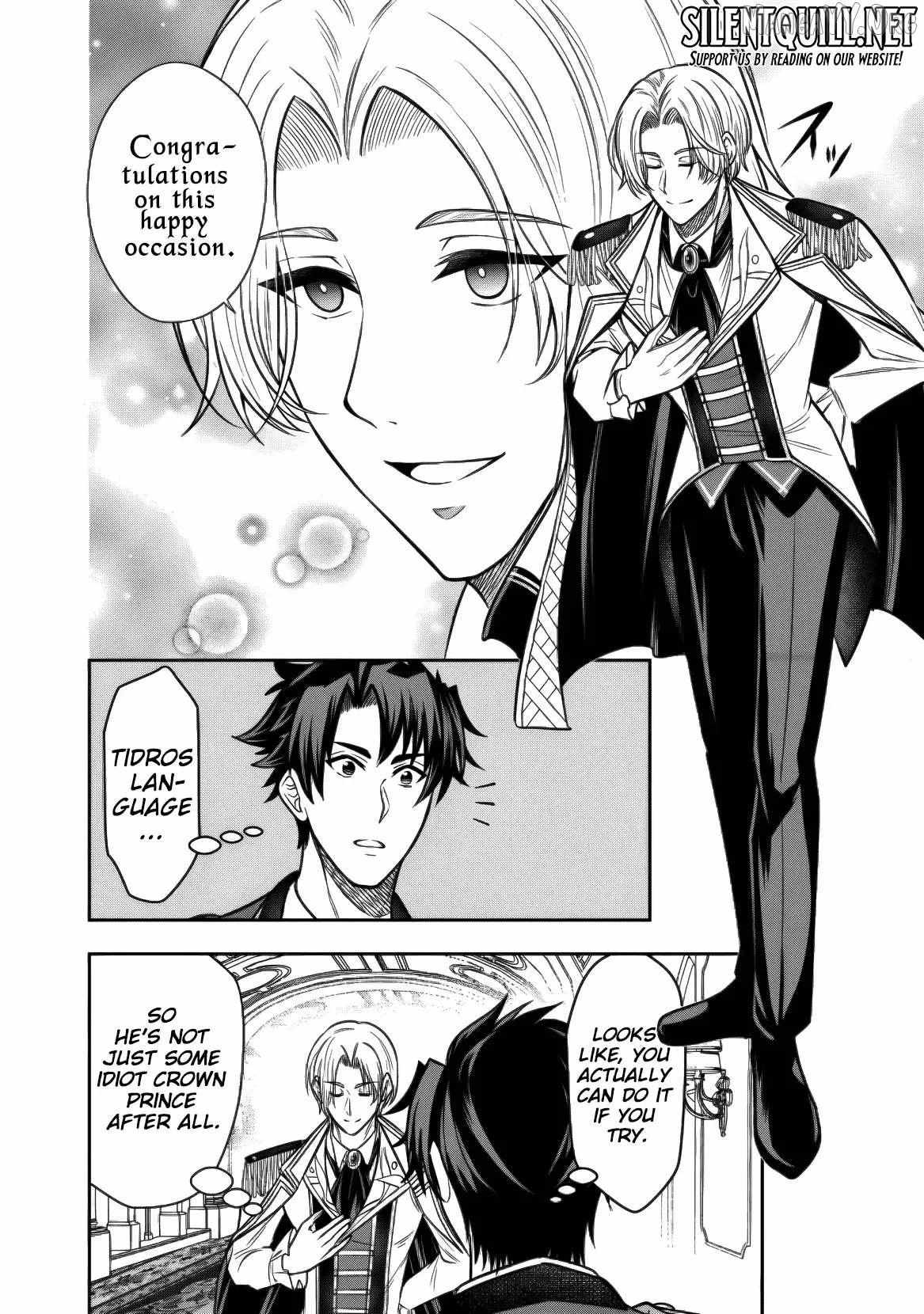 Rinkoku kara Kita Yome ga Kawaisugite Doushiyou Chapter 17 page 16 - 