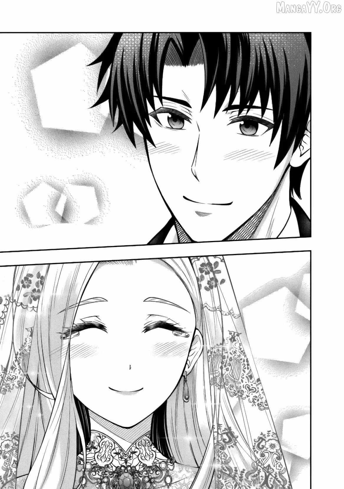 Rinkoku kara Kita Yome ga Kawaisugite Doushiyou Chapter 17 page 5 - 