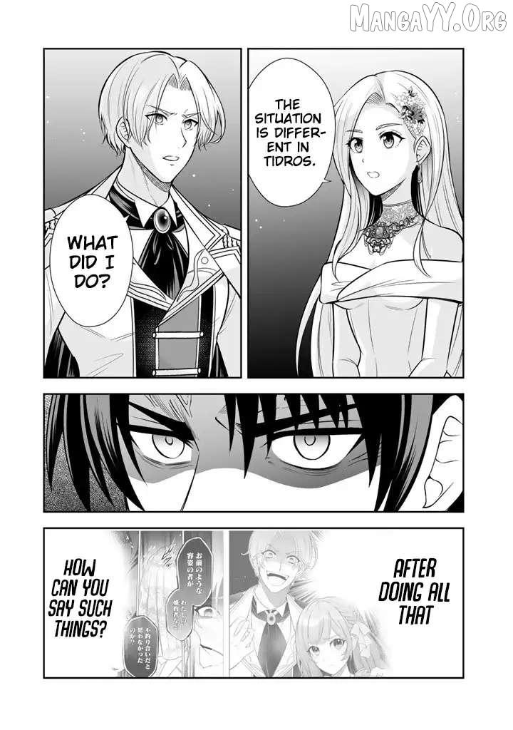 Rinkoku kara Kita Yome ga Kawaisugite Doushiyou Chapter 18 page 16 - 