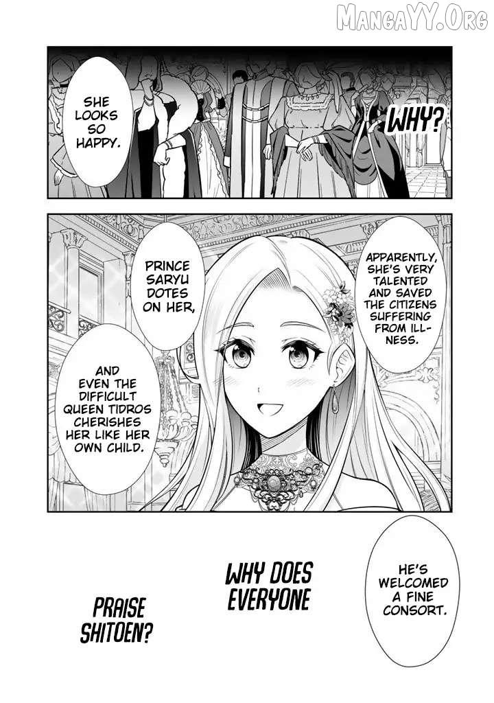 Rinkoku kara Kita Yome ga Kawaisugite Doushiyou Chapter 18 page 3 - 