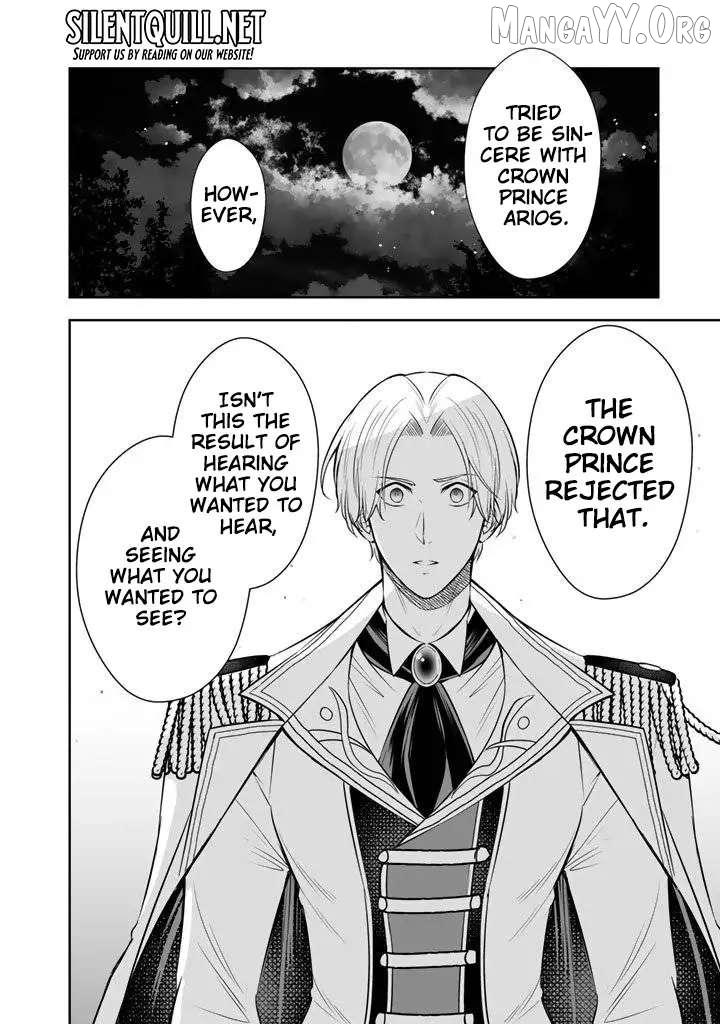 Rinkoku kara Kita Yome ga Kawaisugite Doushiyou Chapter 18 page 21 - 