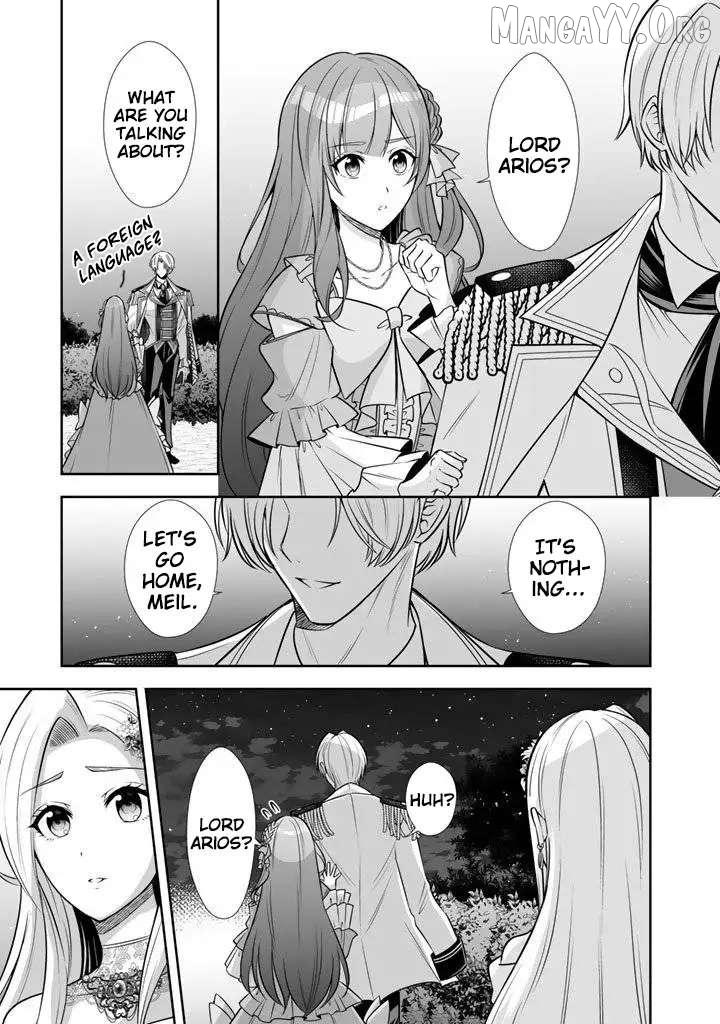 Rinkoku kara Kita Yome ga Kawaisugite Doushiyou Chapter 18 page 24 - 