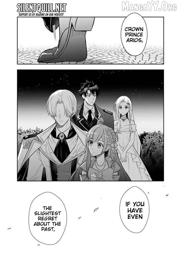 Rinkoku kara Kita Yome ga Kawaisugite Doushiyou Chapter 18 page 25 - 