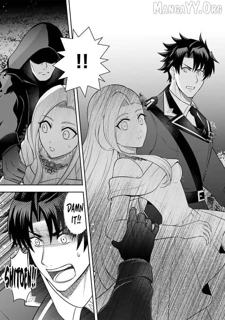 Rinkoku kara Kita Yome ga Kawaisugite Doushiyou Chapter 18 page 30 - 