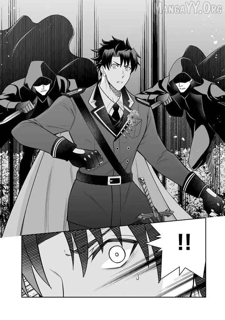 Rinkoku kara Kita Yome ga Kawaisugite Doushiyou Chapter 18 page 31 - 