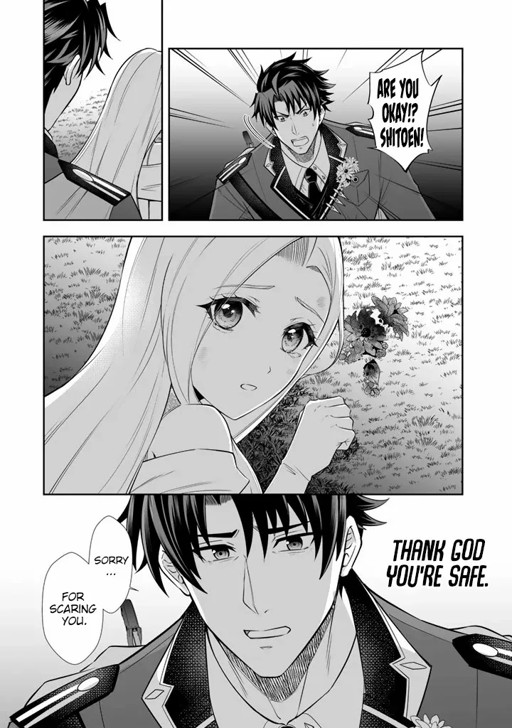 Rinkoku kara Kita Yome ga Kawaisugite Doushiyou Chapter 19 page 17 - 