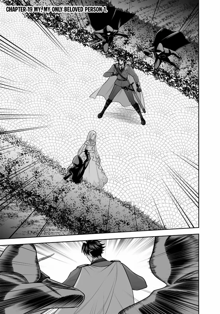 Rinkoku kara Kita Yome ga Kawaisugite Doushiyou Chapter 19 page 3 - 