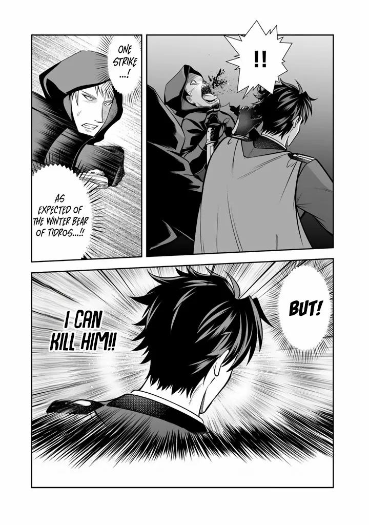Rinkoku kara Kita Yome ga Kawaisugite Doushiyou Chapter 19 page 5 - 