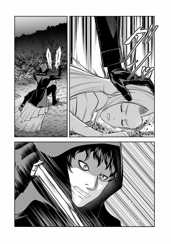 Rinkoku kara Kita Yome ga Kawaisugite Doushiyou Chapter 19 page 7 - 