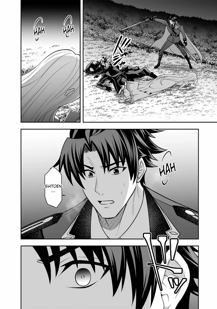 Rinkoku kara Kita Yome ga Kawaisugite Doushiyou Chapter 19 page 10 - 