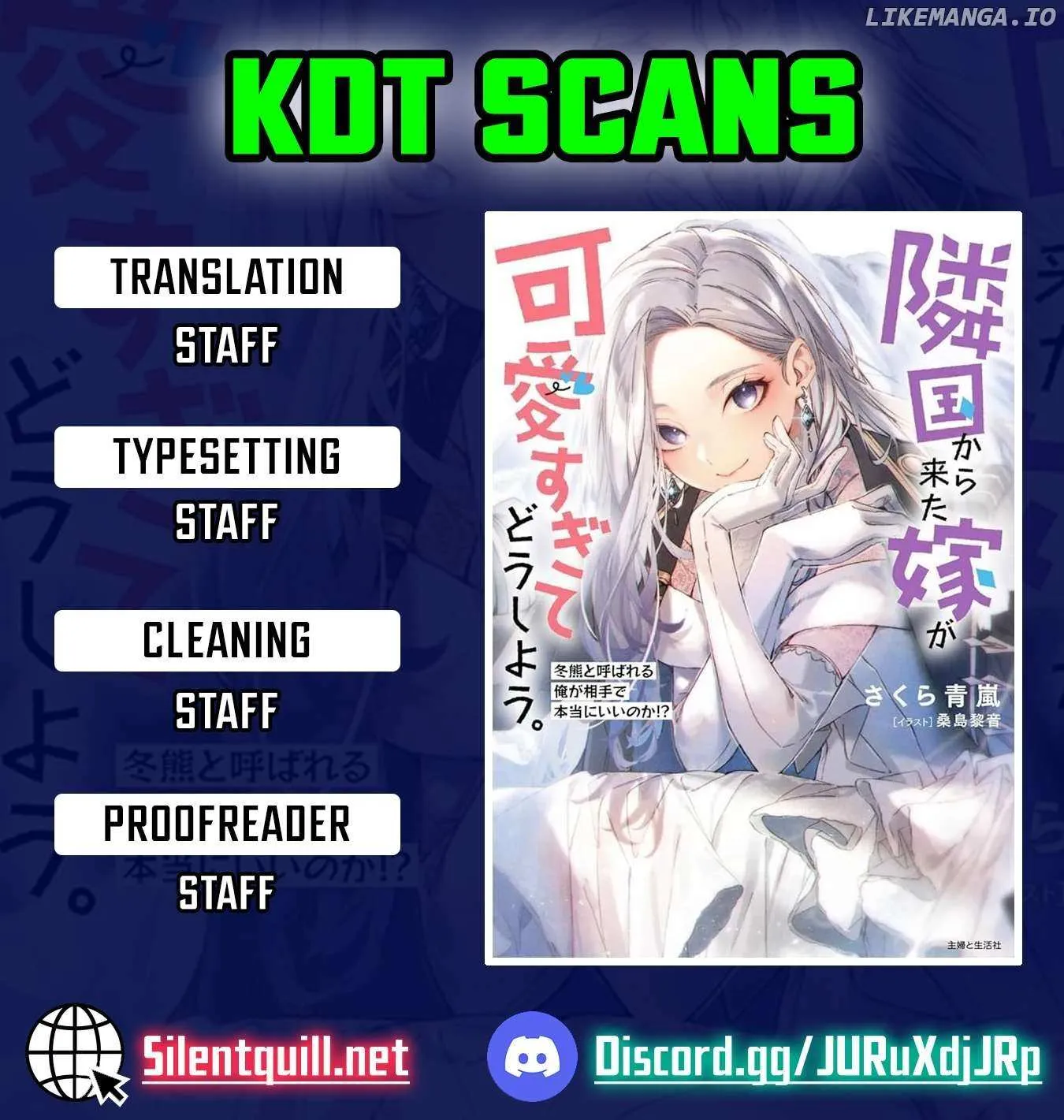 Rinkoku kara Kita Yome ga Kawaisugite Doushiyou Chapter 2 page 1 - 
