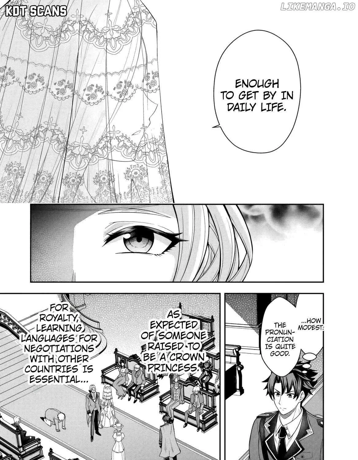 Rinkoku kara Kita Yome ga Kawaisugite Doushiyou Chapter 2 page 22 - 