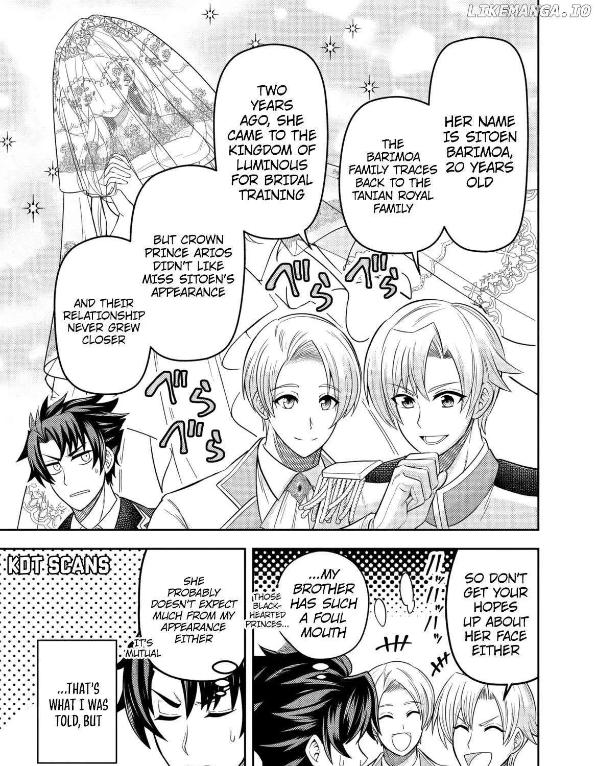 Rinkoku kara Kita Yome ga Kawaisugite Doushiyou Chapter 2 page 46 - 