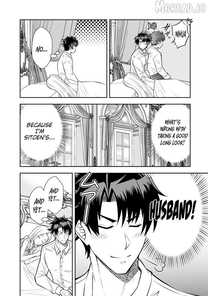 Rinkoku kara Kita Yome ga Kawaisugite Doushiyou Chapter 20 page 5 - 