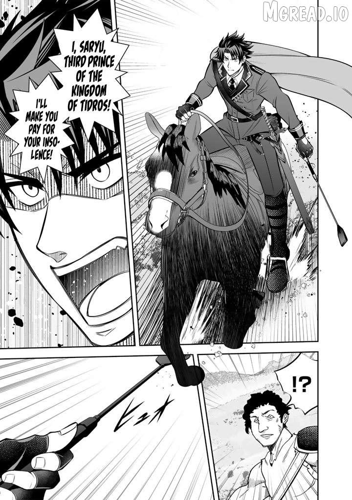 Rinkoku kara Kita Yome ga Kawaisugite Doushiyou Chapter 21 page 10 - 