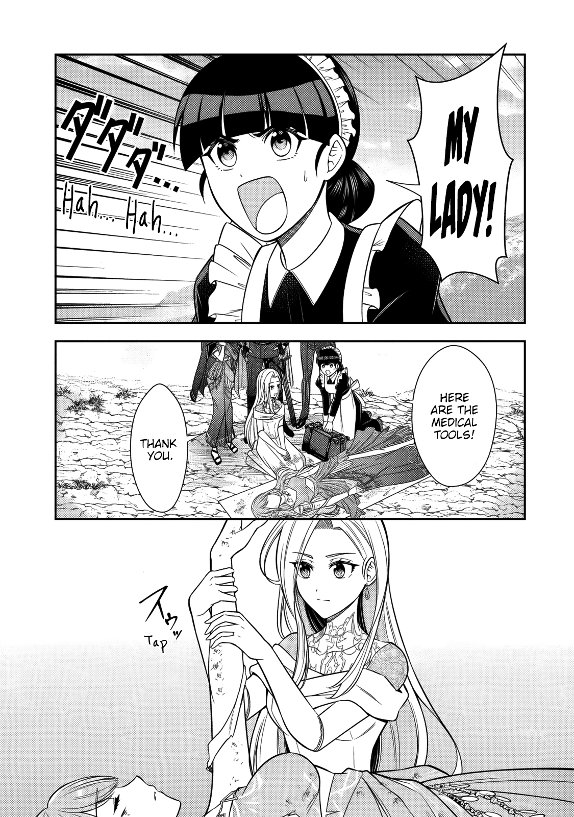 Rinkoku kara Kita Yome ga Kawaisugite Doushiyou Chapter 22 page 13 - 