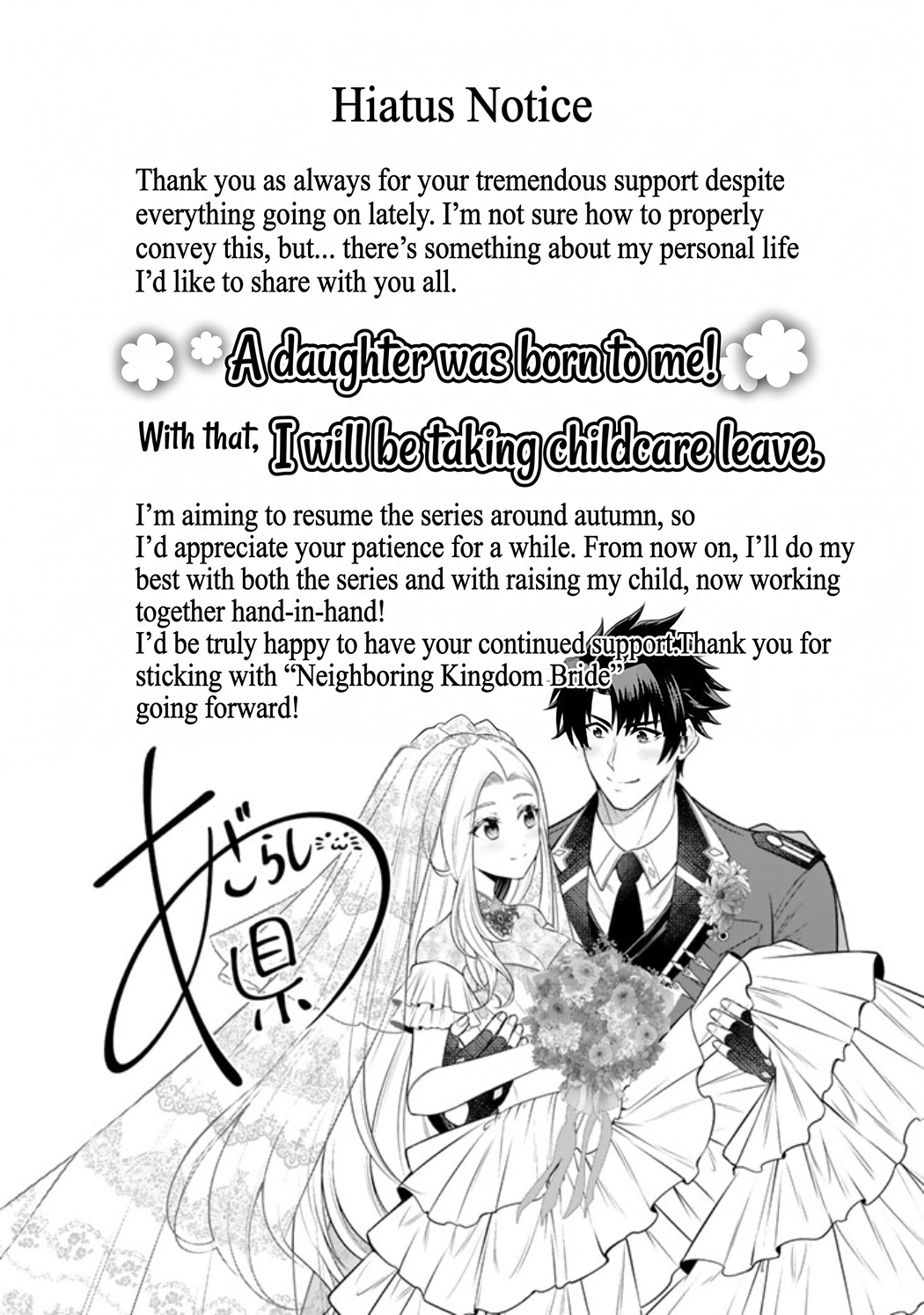Rinkoku kara Kita Yome ga Kawaisugite Doushiyou Chapter 22 page 30 - 