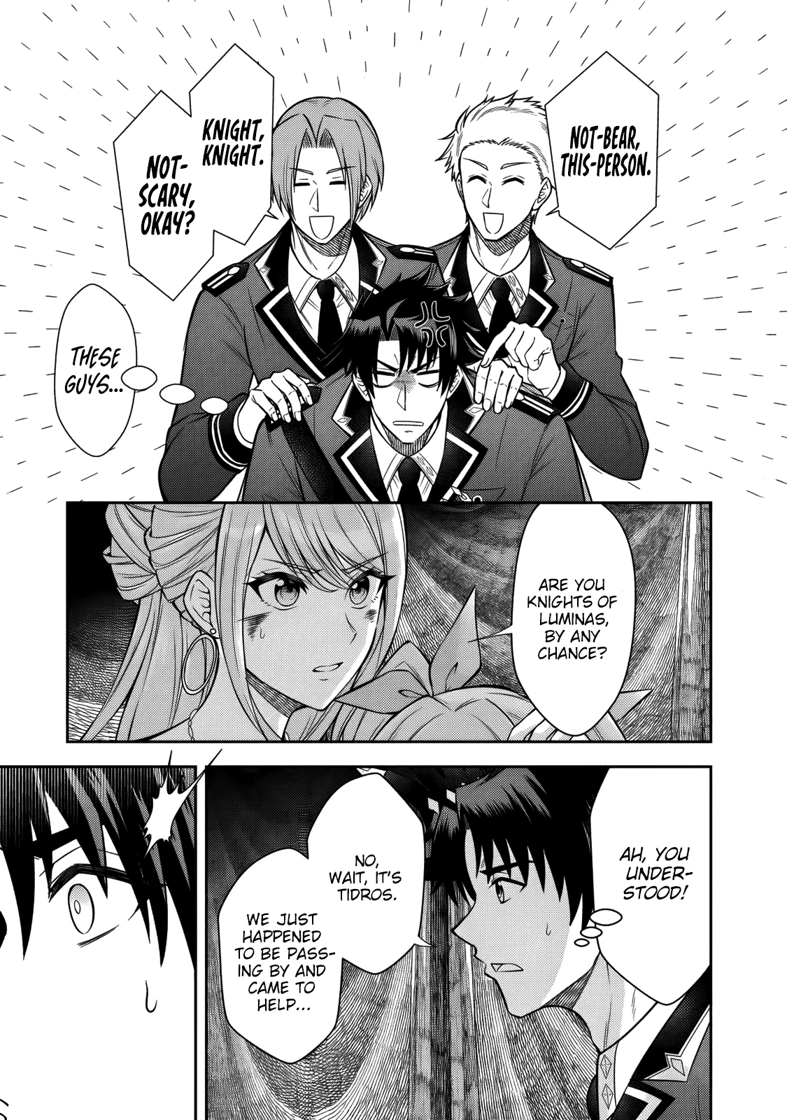Rinkoku kara Kita Yome ga Kawaisugite Doushiyou Chapter 22 page 4 - 
