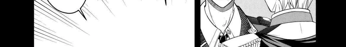 Rinkoku kara Kita Yome ga Kawaisugite Doushiyou Chapter 3 page 9 - 