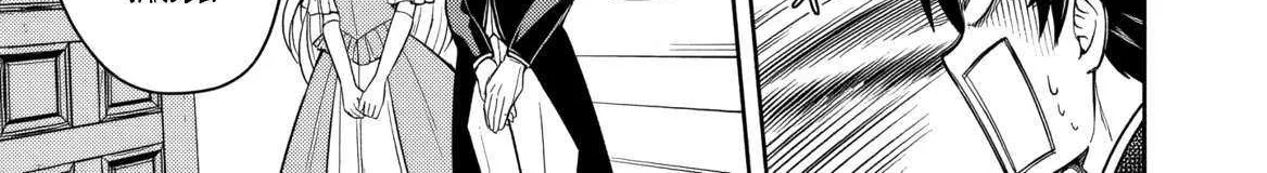 Rinkoku kara Kita Yome ga Kawaisugite Doushiyou Chapter 4 page 32 - 