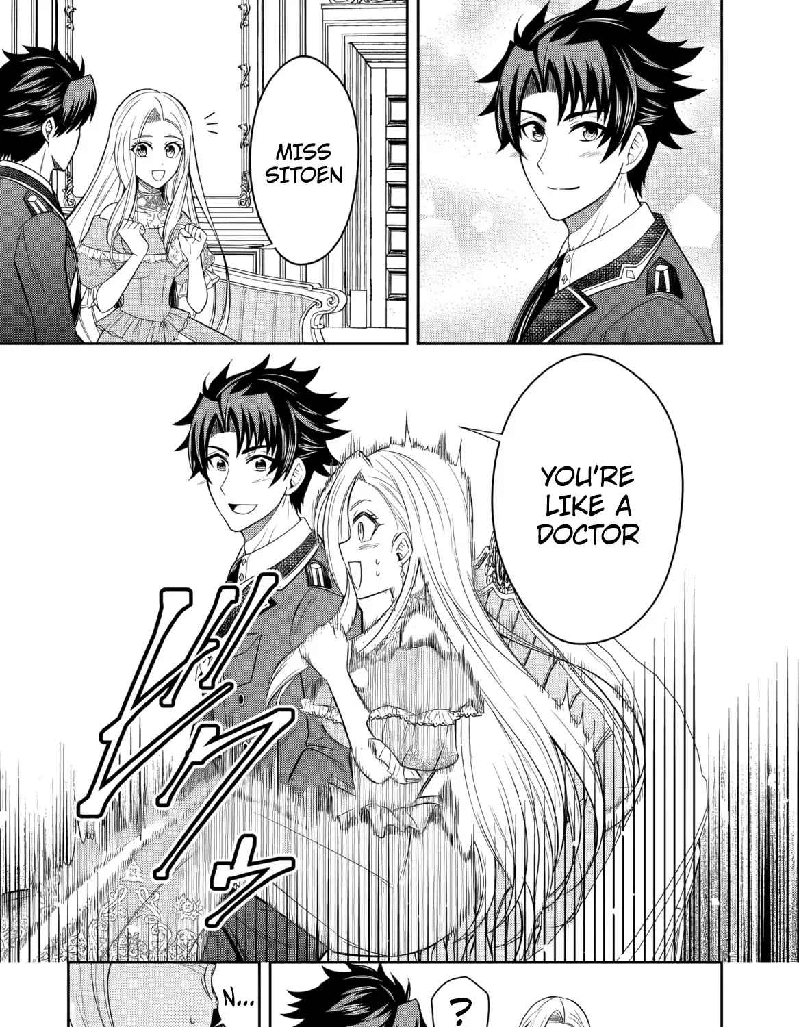 Rinkoku kara Kita Yome ga Kawaisugite Doushiyou Chapter 5 page 26 - 