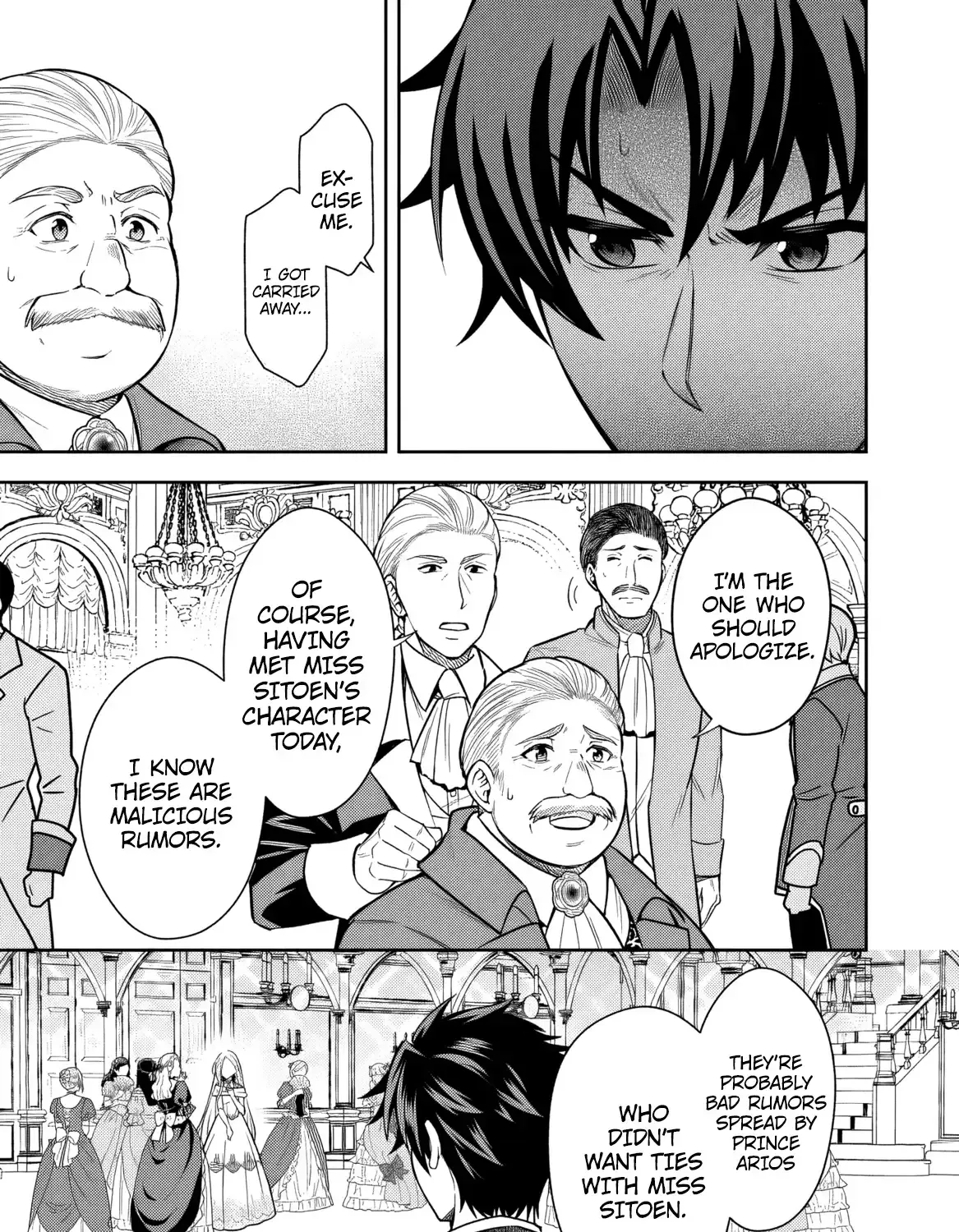 Rinkoku kara Kita Yome ga Kawaisugite Doushiyou Chapter 6 page 19 - 
