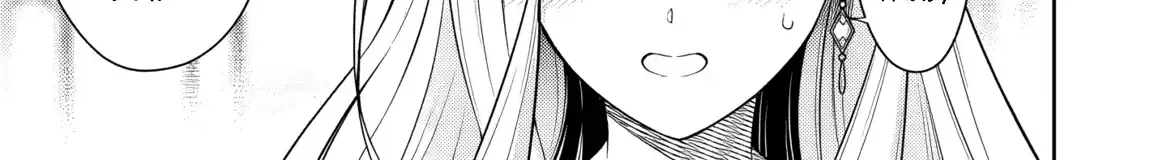 Rinkoku kara Kita Yome ga Kawaisugite Doushiyou Chapter 7 page 2 - 