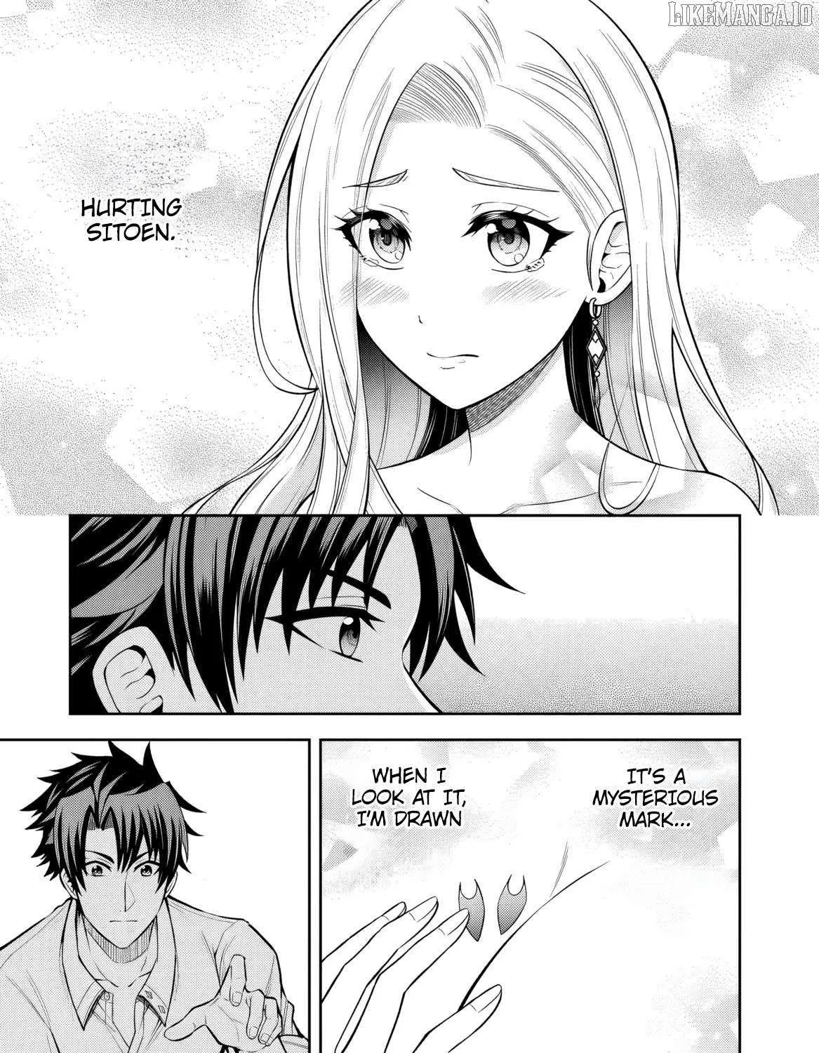 Rinkoku kara Kita Yome ga Kawaisugite Doushiyou Chapter 8 page 19 - 