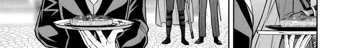 Rinkoku kara Kita Yome ga Kawaisugite Doushiyou Chapter 9 page 12 - 