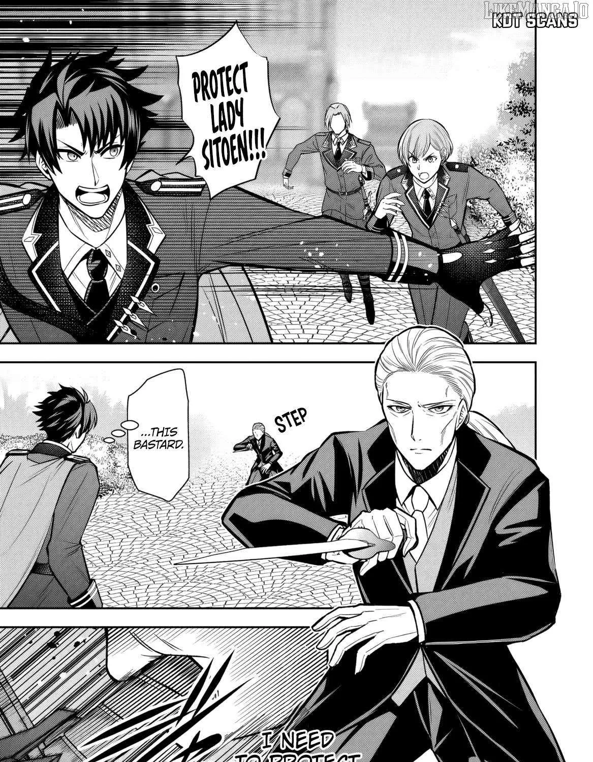 Rinkoku kara Kita Yome ga Kawaisugite Doushiyou Chapter 9 page 23 - 