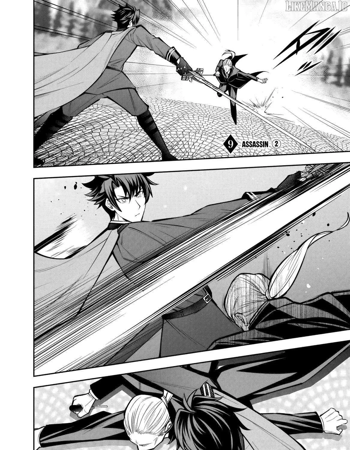 Rinkoku kara Kita Yome ga Kawaisugite Doushiyou Chapter 9 page 29 - 