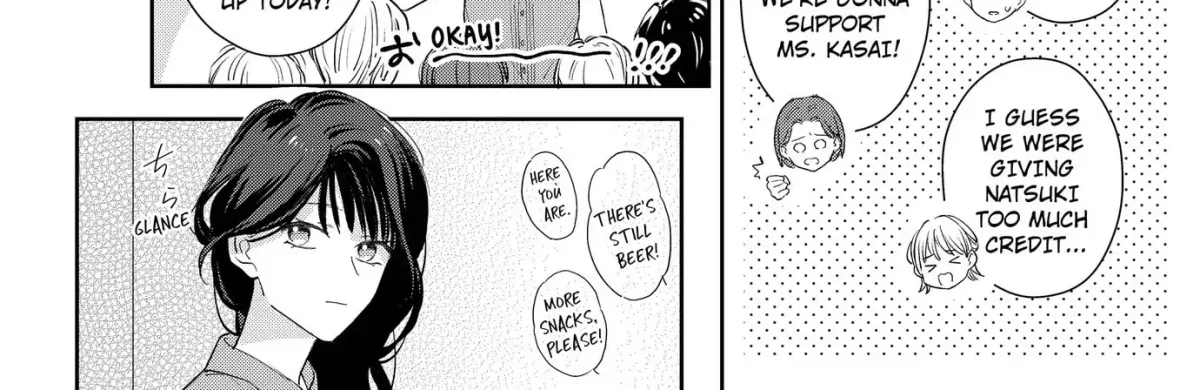 Rintoshita Anta o Midashitai ~ Shutchou no Yoru, Namaiki na Kouhai wa Ookami ni Naru Chapter 1 page 5 - 