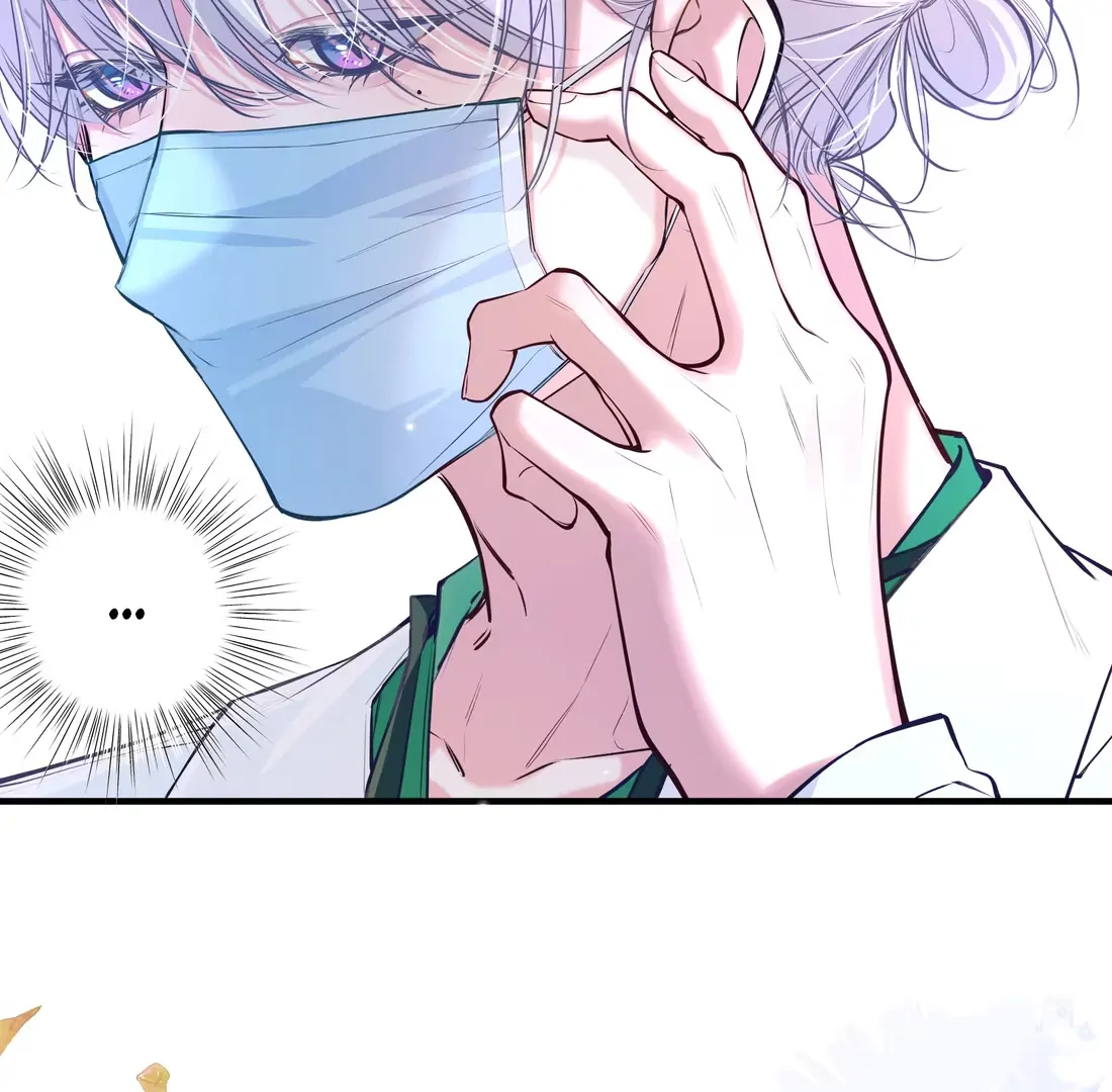 Ripen an Apple Chapter 1 page 12 - 