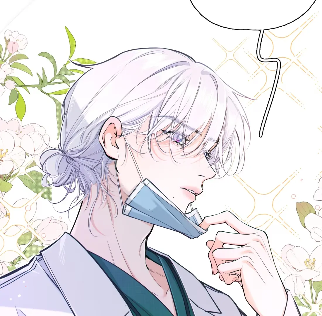Ripen an Apple Chapter 1 page 17 - 