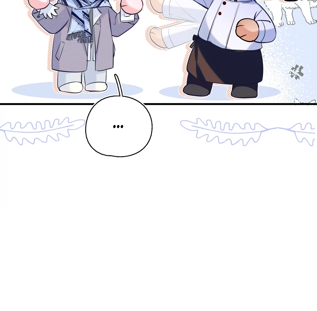 Ripen an Apple Chapter 1 page 58 - 